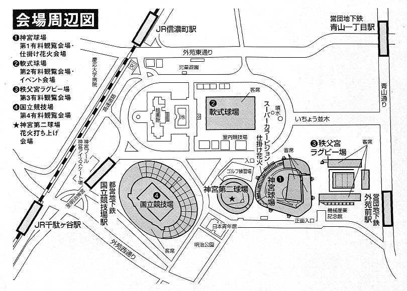 神宮外苑花火大会